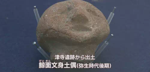 黥面文身土偶