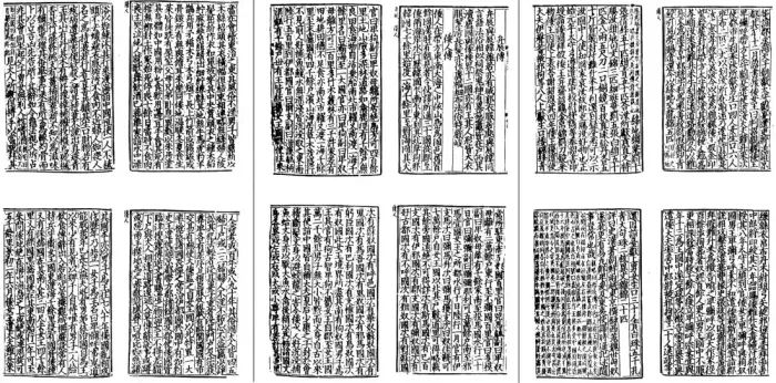 三国志 魏志倭人伝 の原文